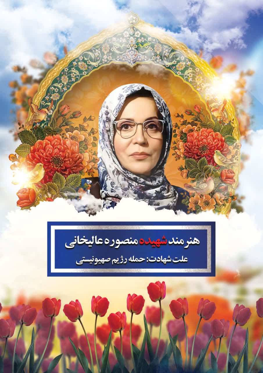 بانوی نقاش.