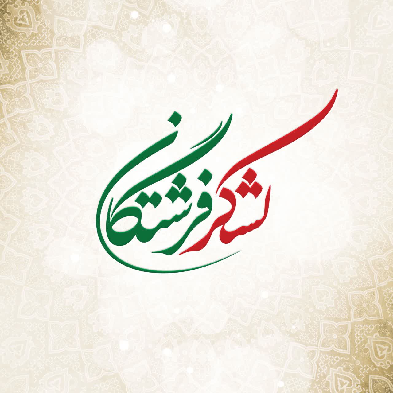 مشتی نمونه خروار