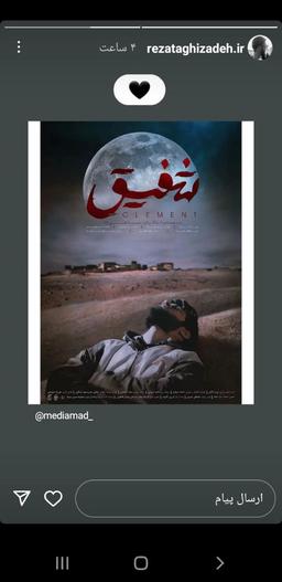 کارگردان سیدسعیدهاشمی