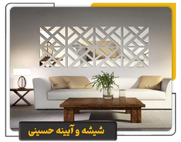 جدیدترین مدل های آینه دکوراتیو