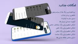 دانلود آهنگ مداحی زنگ موبایل