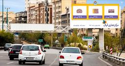 کمپین قیمت گذاری مرکز تجاری اُپال در کرونا