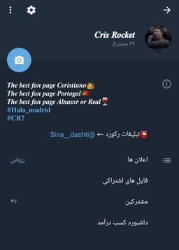 کانال روبیکا