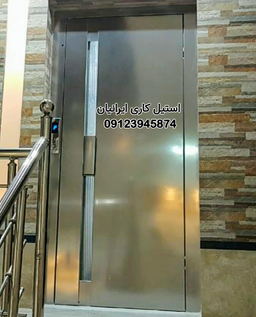 استیل کاری ورق کاری      دکور استیل ایرانیان با بیش از 24 سال سابقه درخشان در زمینه اجرای ورق کاری ها