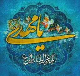 خواب نمونیم از ملاقات با خدا