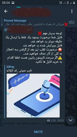 استخدام آنلاین (دورکاری)