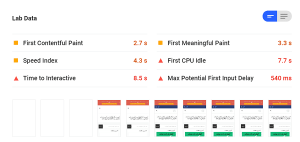 بعد از اعمال defer در wp rocket که باعث بالا بردن سرعت سایت وردپرس شد