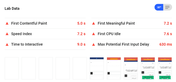 قبل از اعمال defer در wp rocket