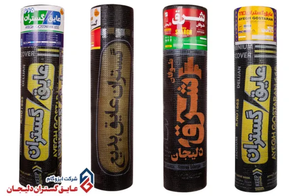 محصولات کارخانه عایق گستران دلیجان