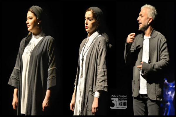 گزارشی از نمایش 