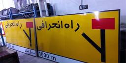 نجات یافتن از مسیر انحرافی: روی  خودت حساب کن، نه مزیت رقابتی!