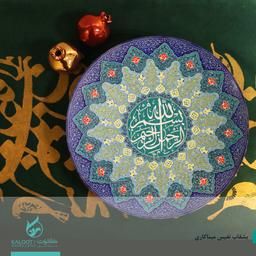 میناکاری چیست؟