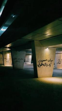 حسرت یک زندگی معمولی