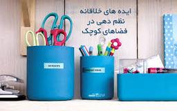 چند کلمه نظم(تجربه شخصی)