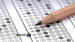 فارغ‌التحصیل چطوری باید درس بخواند؟