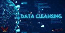 درک اهمیت پاکسازی داده در کسب‌ و کار و معجزه‌ای که خلق می‌کند