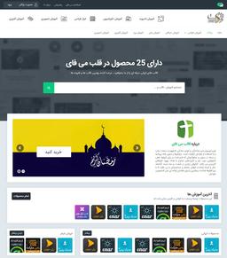راه اندازی فروشگاه آنلاین با قالب فروش فایل ژاکت