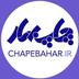 chapebahar