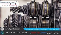 گیربکس چیست