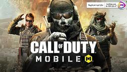 میزان مصرف اینترنت کالاف دیوتی، فری فایر و پابجی