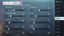 سنسیویتی پابجی موبایل (بهترین تنظیمات)