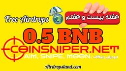 دریافت ایردراپ رایگان ۰.۵بایننس