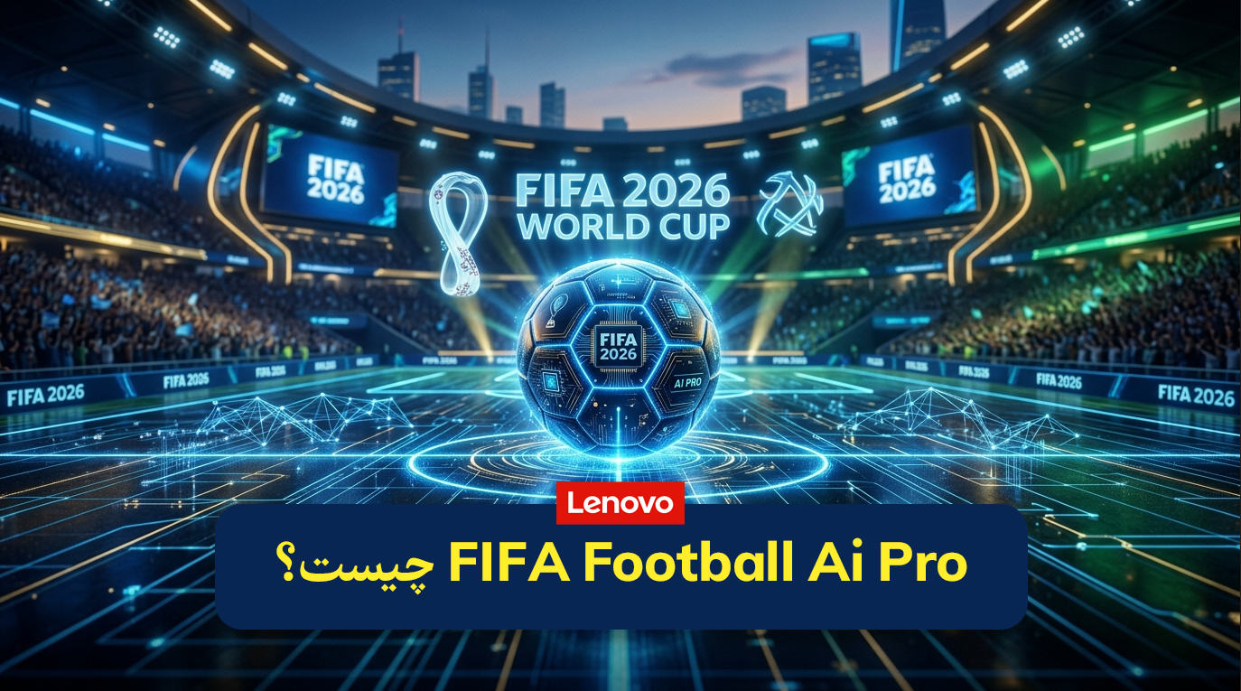 Lenovo FIFA AI Pro