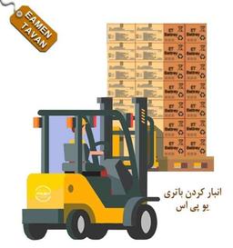 انبار کردن باتری یو پی اس