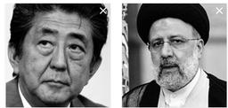 ابراهیم رئیسی🇮🇷شینزو آبه🇯🇵