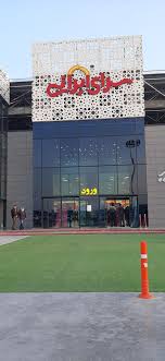 سرای ایرانی🤔