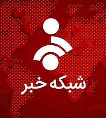 شبکه بی خبر