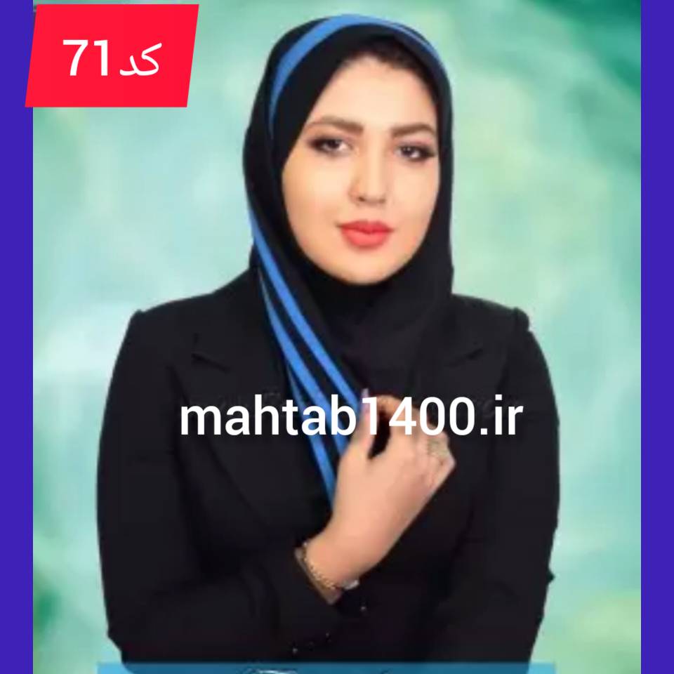 مقنعه تل دارنیم دراپه ابی کد71