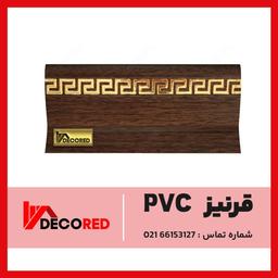 قرنیز pvc چیست و چه کاربردی دارد؟