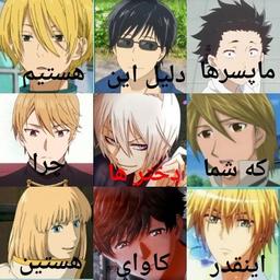 نوشته های انیمه ای باحال