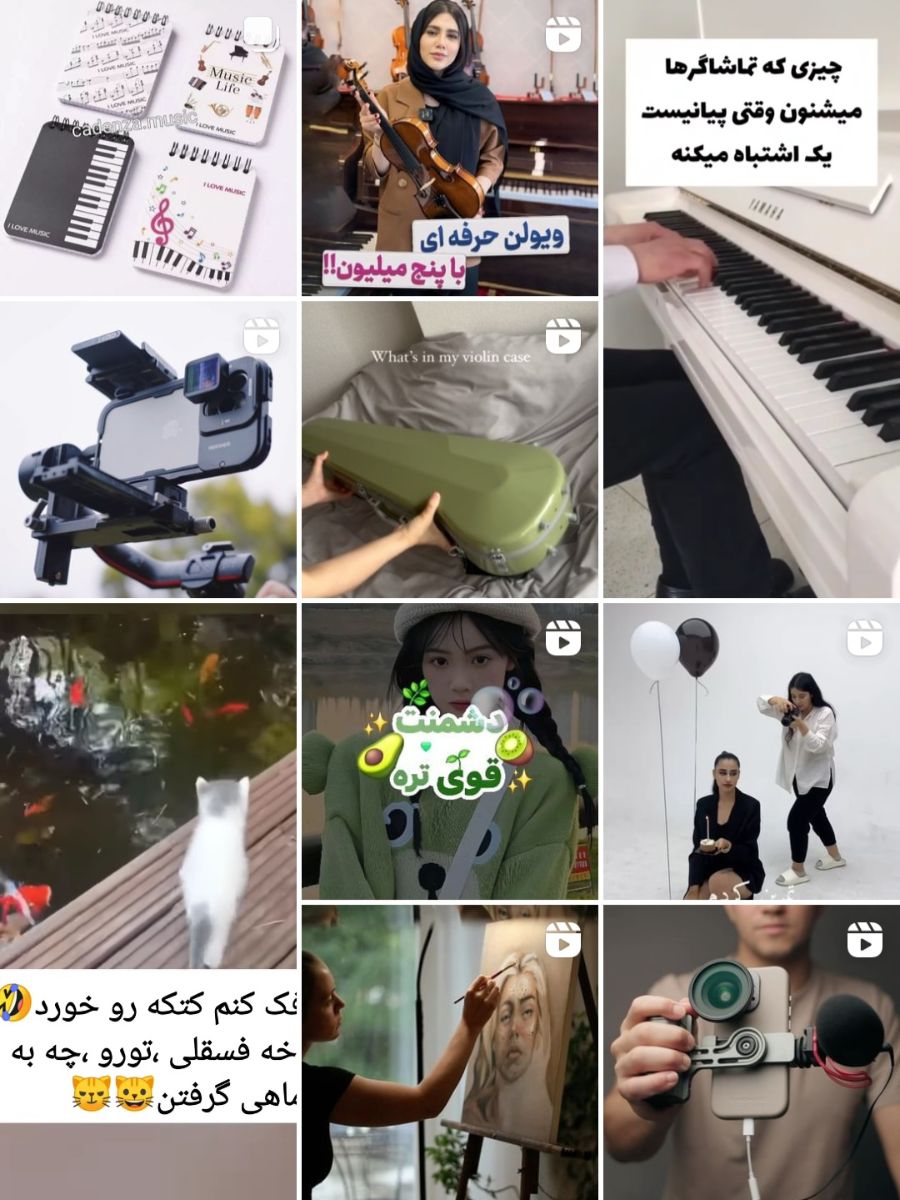 یک نمونه از اسکرین شاتهایی که گرفتم