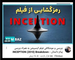 یوتیوب سالم