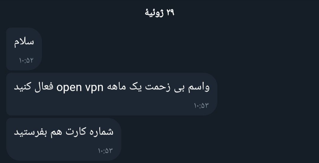 خرید اولین مشتری