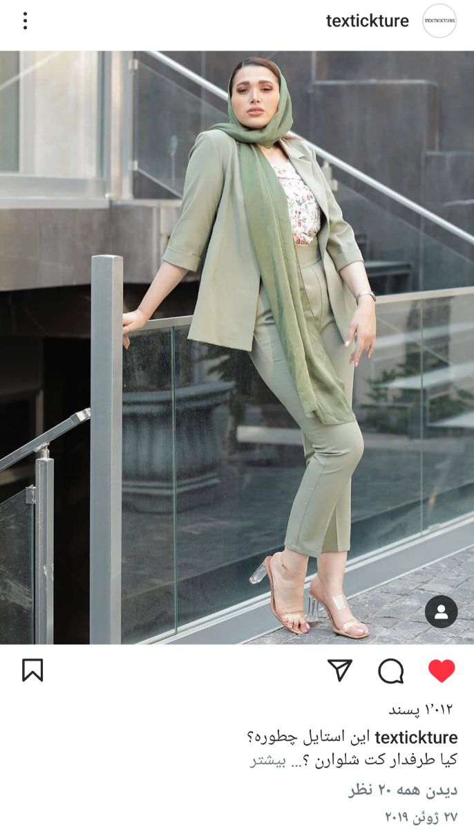 پست‌هایی که لایک کردم