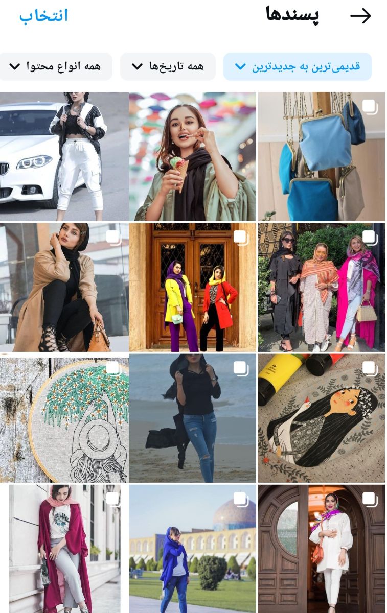 لایک‌های پیجم