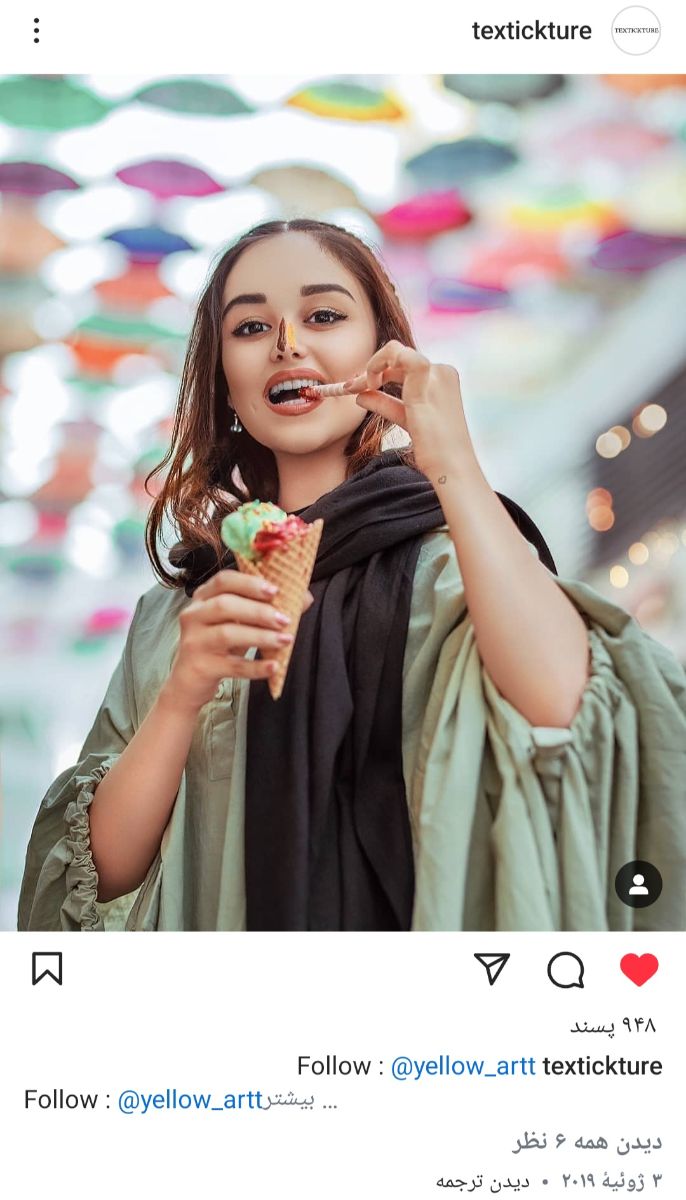 پست‌هایی که لایک کردم