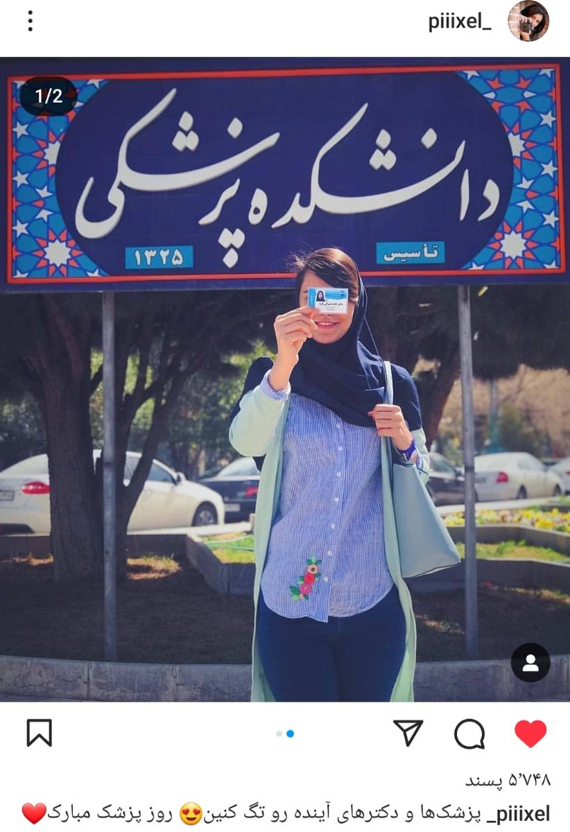 پست‌هایی که لایک کردم