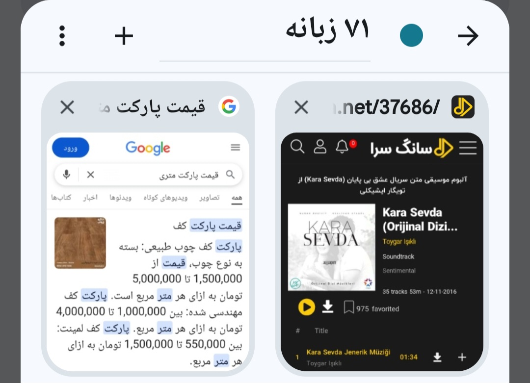 لیستی از آرزوهای محال من