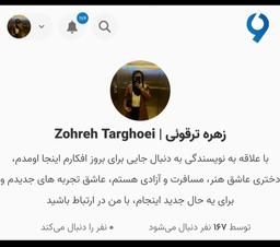 کامنت‌های قشنگ شما