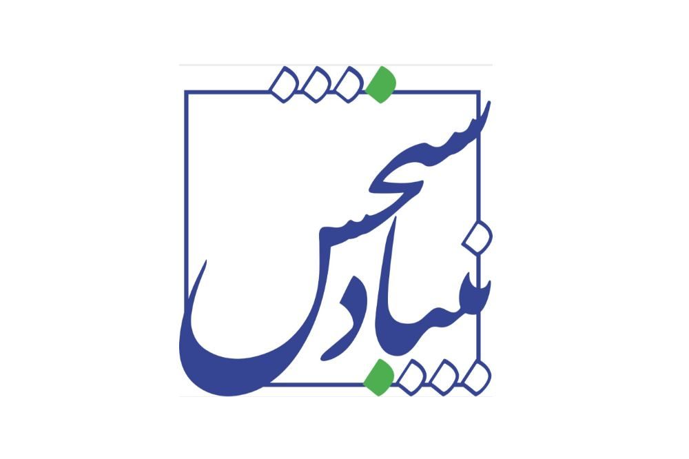 لوگوی وبسایت بنیاد سنجش