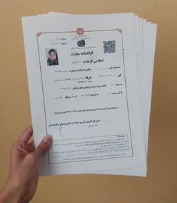 مهارت‌های من