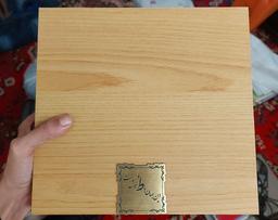 برای بابالنگ دراز عزیزم