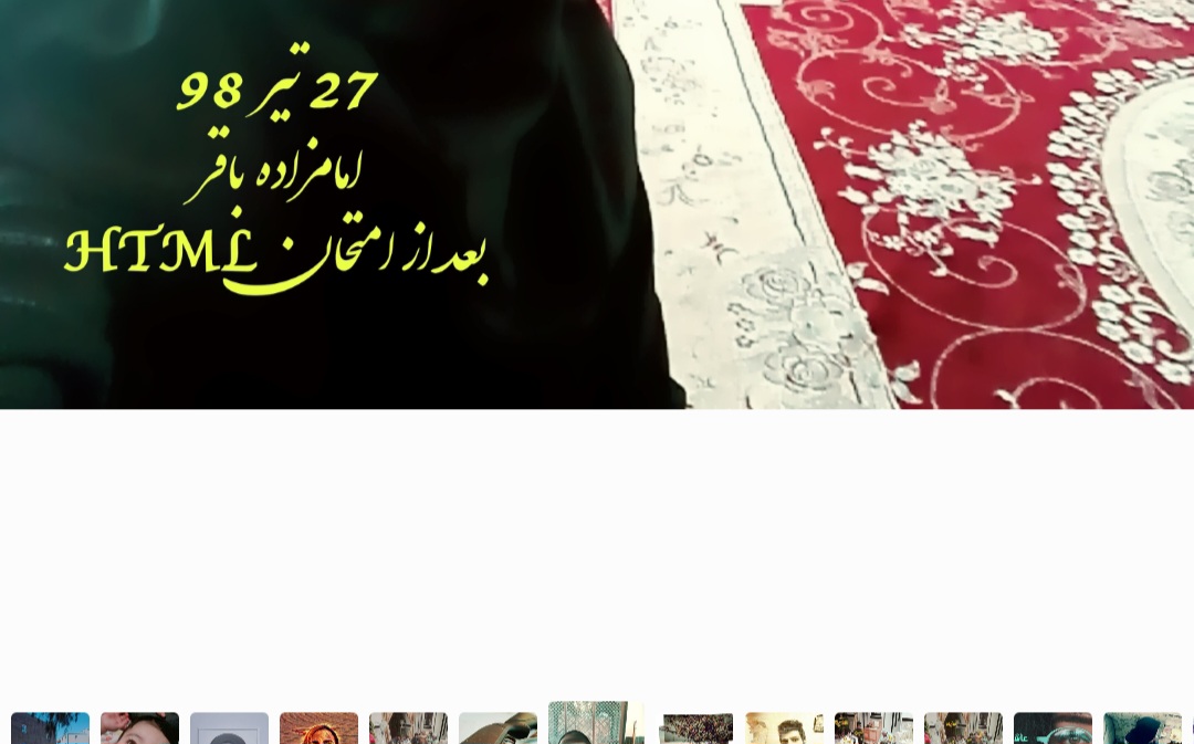 برچسب زدن به عکس‌ها پس از سال ۹۸