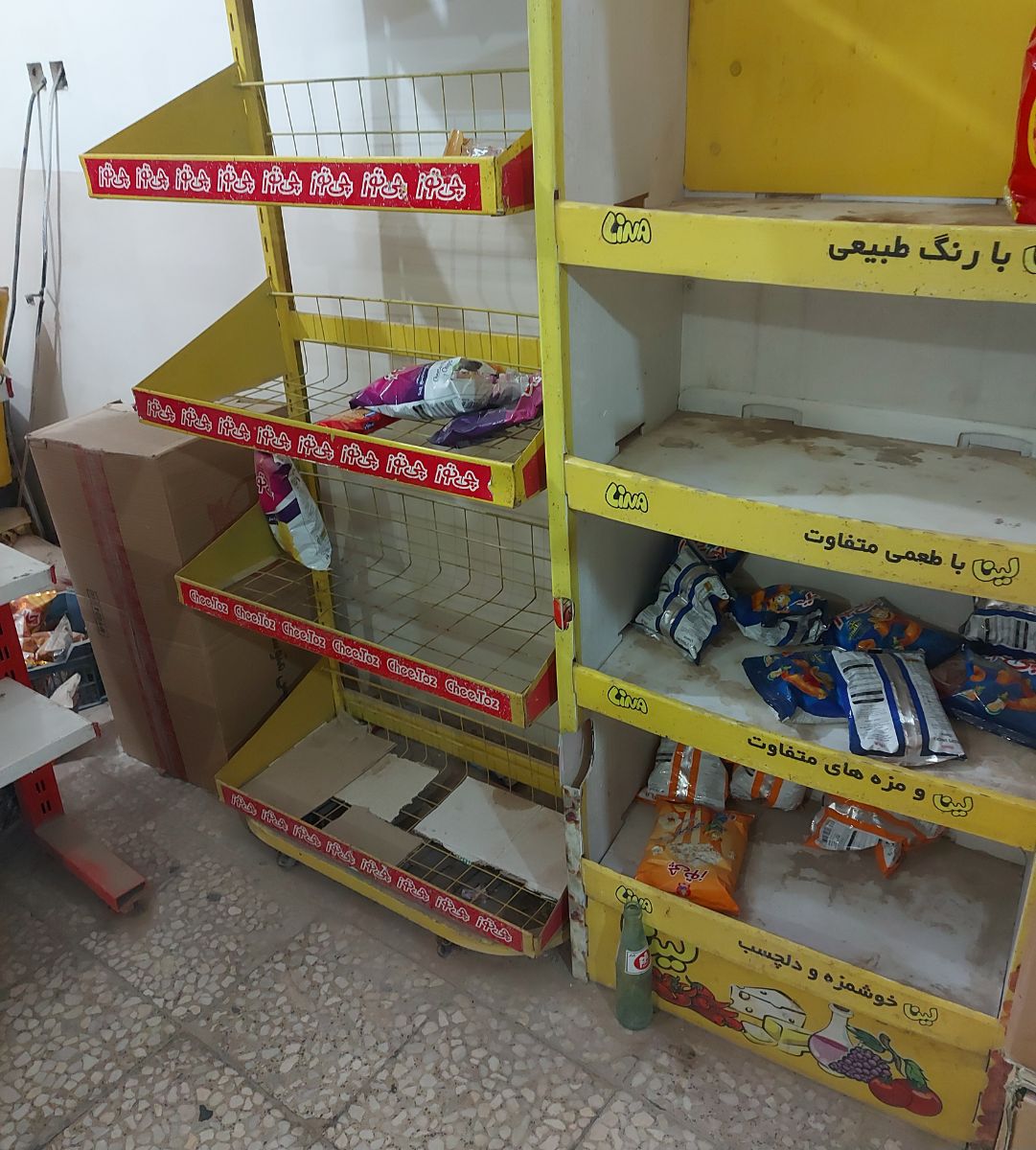 مغازه آقا جواد