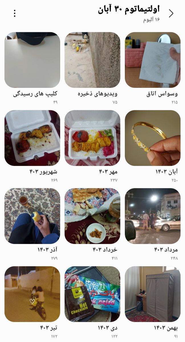 تصاویر مستند سازی زندگیم ماه به ماه