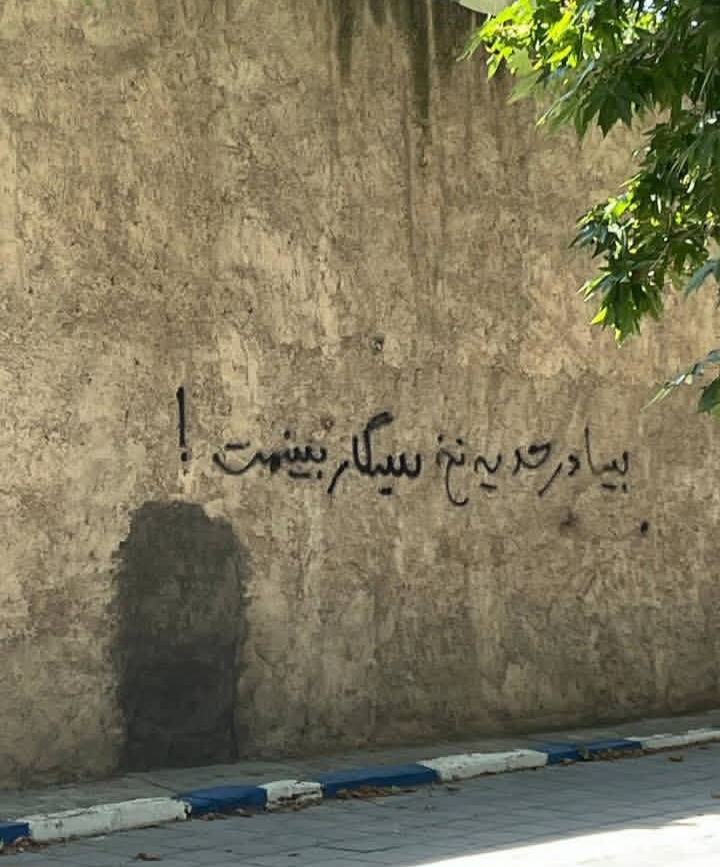 تقصیر زمان نیست